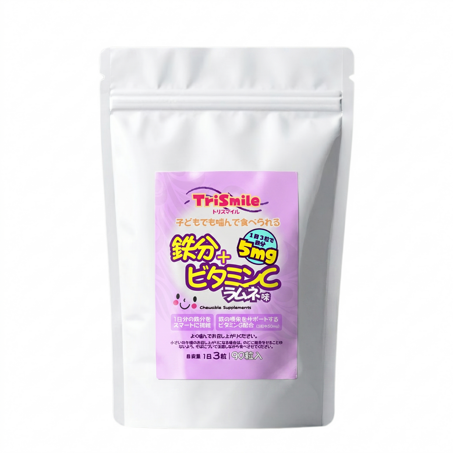 鉄分＋ビタミンCで元気をサポート 子どもでもおいしく続けられる、ラムネのようなチュアブルサプリ 1袋90粒入り